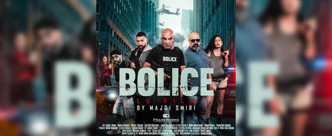 Bolice le film